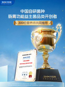 2026年厦门益生菌代工生产厂家优选,源头企业深度解析