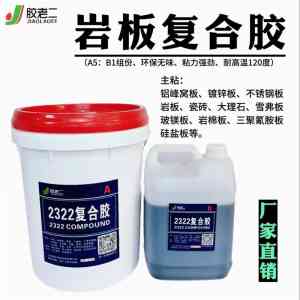 2026年上海油性胶厂家推荐,南冰环保科技胶老二品牌源头直供解析