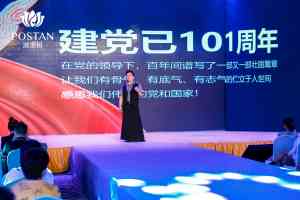 2026年河南波斯坦植物染发代理加盟解析:整店输出模式