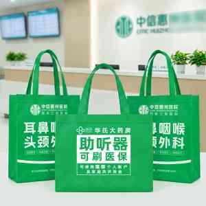 2026年展会无纺布袋厂家推荐:石家庄源头工厂解析