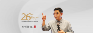 2026年李哲贤阿米巴咨询优选:哲贤咨询助力企业利润倍增