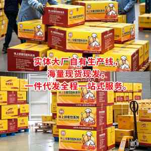 2026年山东拌粉拌面调料厂家推荐:专业定制与品质保障解析