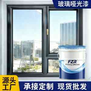 2026年东莞水性哑光涂料定做厂家推荐:解锁技术型源头工厂