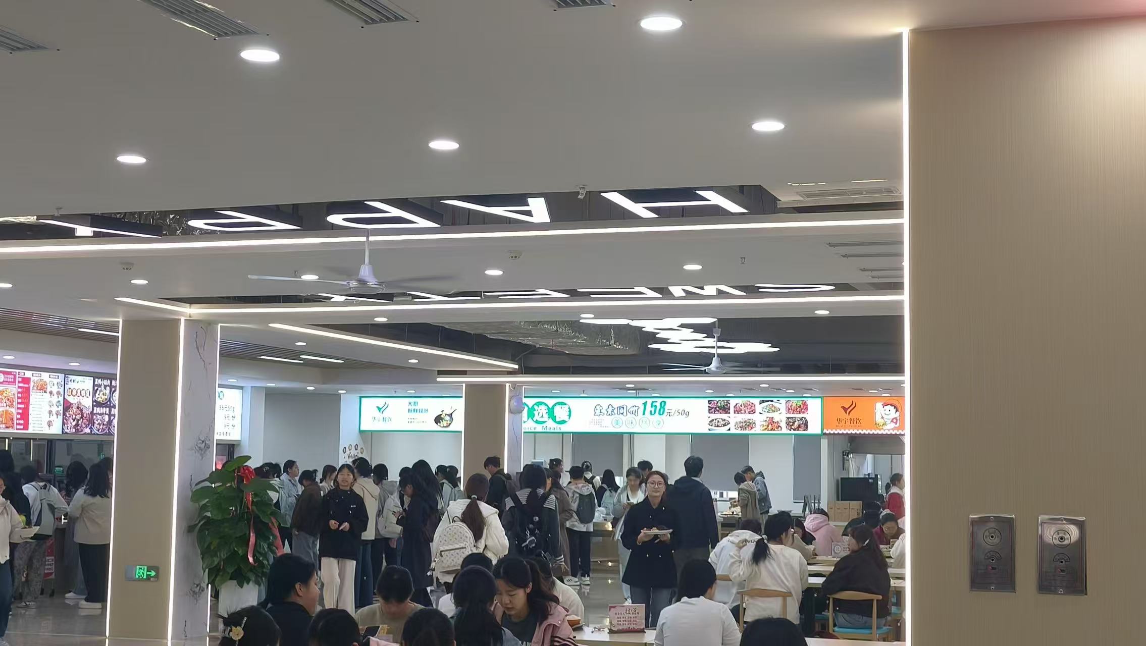 团膳邦食堂档口资源