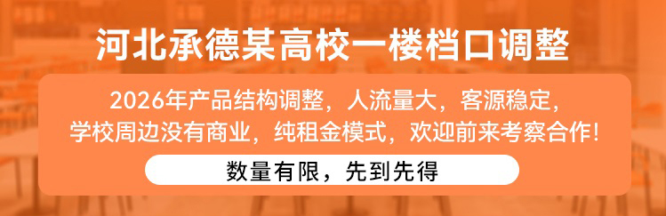 团膳邦供应链对接