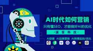 2026年广州网络营销技术团队推荐：AI获客策略与品牌整合解决方案