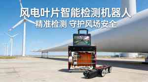 2026年管道内壁检测机器人厂家推荐：郑州九泰科技专注无损检测设备