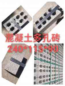 2026年涿州空心砖批量订购厂家推荐
