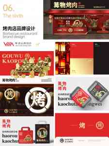 2026年郑州酒店品牌形象设计公司推荐:策略驱动打造酒店空间差异化价值