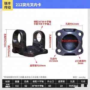 2026年云南传动轴批发厂家推荐:实体门店+全国发货,18年专业经验解析