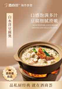 2026年南通台州菜餐厅指南:商务宴请与家庭聚餐推荐