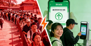 2026年票务系统软件服务商推荐:趣买票科技智慧景区数字化方案解析