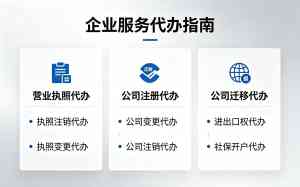 2026年聊城社保开户代办服务推荐:煜诚财税一站式企业服务解析