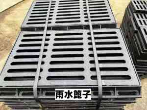 2026年人行道雨水篦子厂家推荐:济南源头工厂实力解析
