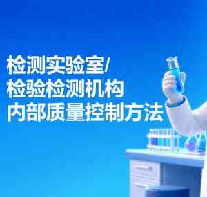 2026年青岛LIMS解决服务推荐：中实国联检测认证以专业咨询赋能实验室数字化转型