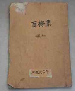 2026年成都古籍善本鉴定机构推荐，亨得利珠宝专业鉴评