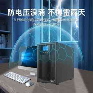 2026年科华UPS不间断电源代理商解析:北京金业顺达专注机房电力保障