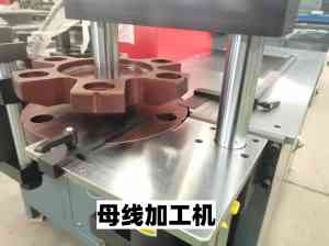 2026年济南数控铜排圆弧加工中心铣角机厂家:华浩数控设备高效加工解析