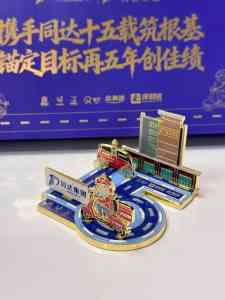 2026年退休退役纪念摆件工厂推荐:源头厂家定制方案