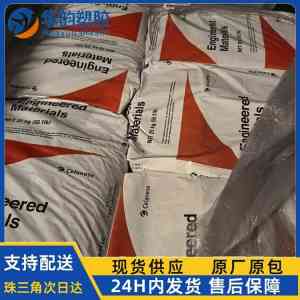 2026年PA66德国巴斯夫A3EG6原料优选:东莞正品渠道解析
