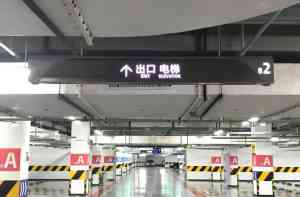 2026年四川学校标牌厂家推荐:誉晟智慧标识定制解析