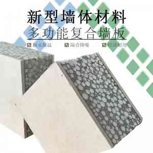 2026年水泥发泡夹芯板厂家推荐：澎铭新型建材轻质隔墙方案解析