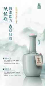 2026年艺术白酒定制厂家推荐:宋式美学·名窑瓷器·陈年老酒