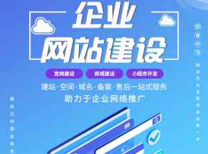 2026年天津网站制作公司推荐:商企无限科技专注定制化建站服务解析