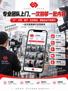2026年河南抖音短视频代运营企业解析:制造业垂直领域服务商推荐