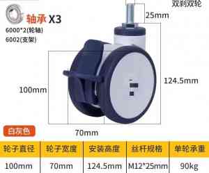 2026年ABS包罩静音轮厂家推荐:鹏旭医疗品质解析