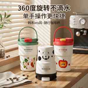 2026年永康316食品级保温杯源头厂家推荐:皓琦熊工贸定制实力解析