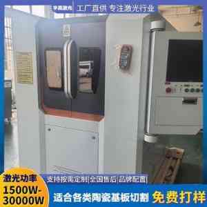 2026年武汉LED传感器陶瓷激光打孔机厂家推荐：宇昌激光科技精密加工方案解析