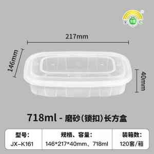 2026年天津长方盒加工厂推荐,金亿佳鑫塑料制品实力解析