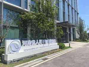2026年河南正规细胞库优选:华隆生物技术企业实力解析