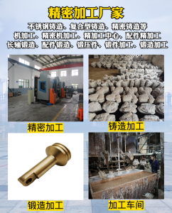 2026年硅溶胶精密铸造厂家推荐:宁波瑞凯机械全流程工艺解析