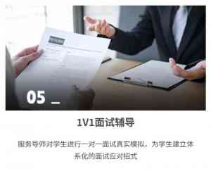 2026年北京简历重塑平台优选:大学生求职就业服务指南