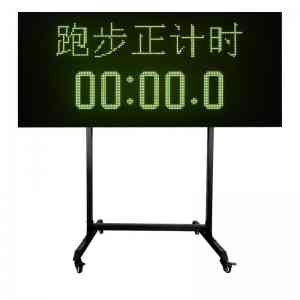 2026年足球手动翻分记分牌源头厂家：四川忆思科技专业赛事软件与设备解析