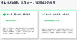 2026年深圳环保空调制冷厂家推荐：富凯达机电科技节能方案解析