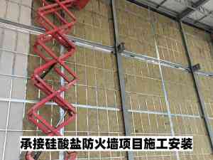 2026年山东防火隔墙施工商家推荐:华跃建筑科技专注ALC板与抗爆墙体系
