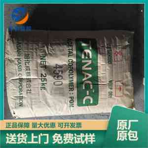 2026年POM美国杜邦FG500MP食品级经销商推荐:聚焦食品级应用与供应优势解析