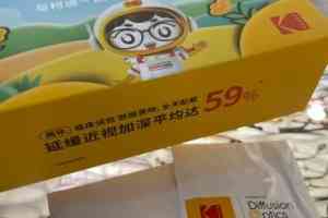 2026年北京眼镜店专业指南：鹿先生眼镜近视防控解析