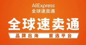 2026年四川跨境创业跨境电商服务商推荐:一站式外贸整体解决方案