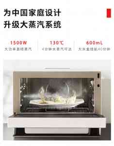 2026年靠谱微蒸烤一体机怎么选？东芝水波炉厂商深度解析