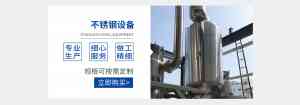 2026年蒸馏塔生产厂家推荐：江苏润沃化工设备制造源头企业解析