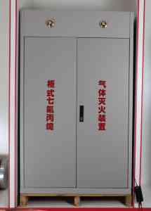 2026年气体灭火批发厂家解析,七氟丙烷/高压细水雾源头供应商