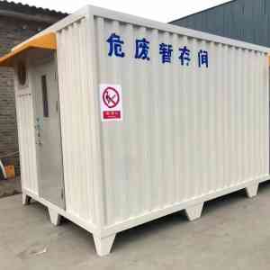 2026年危废暂存间厂家推荐,河北京冶环保设备制造实力解析