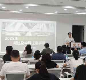 2026年广东高企认定咨询机构推荐:科泰信息科技全维度解析