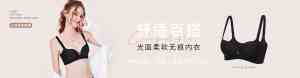 2026年调整型文胸品牌推荐:都市新感觉科技快时尚内衣源头厂家解析