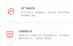 2026年抖音竞价推广服务商解析:全链路运营与长效转化交付策略