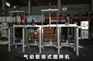 2026年搅拌机直销厂家推荐,洪腾化工机械专注分散搅拌设备制造